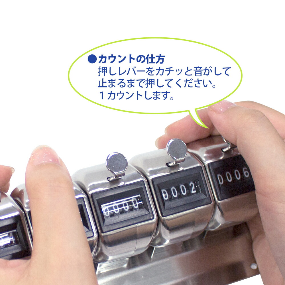 プラス数取器KT-5005連用