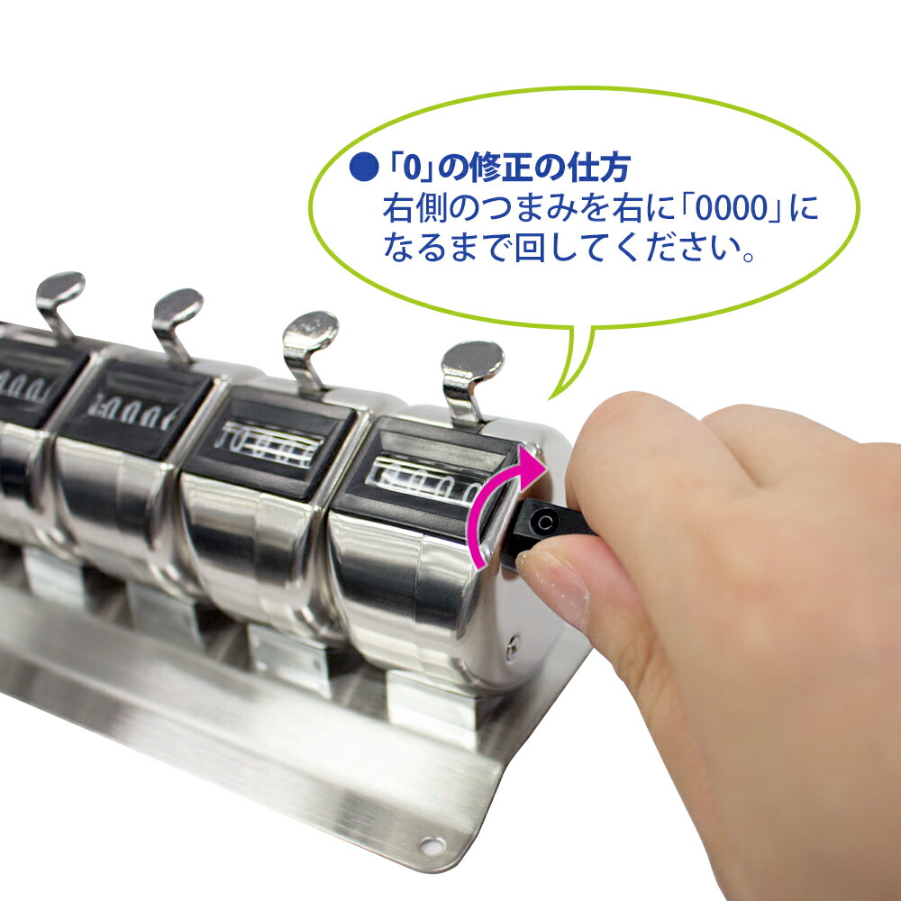 プラス数取器KT-5005連用