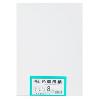 数量は多 楽天市場 大王製紙 再生色画用紙 8ツ切 100枚 ミルク 10セット オフィスジャパン 海外最新 Advance Com Ec