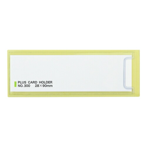 プラス 粘着剤付カードホルダー LA-300ST 100枚 4977564005405(5セット)