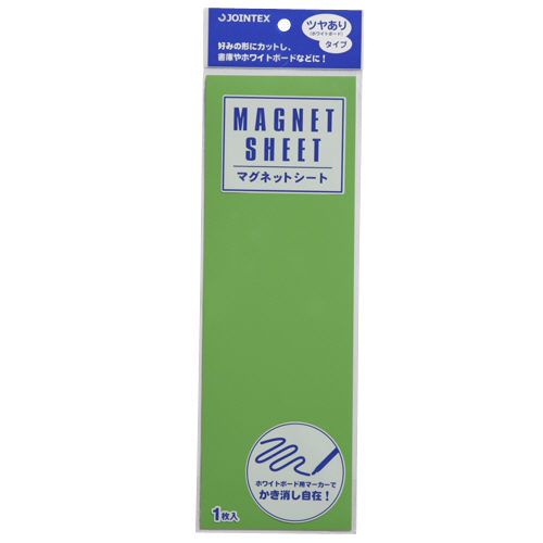 ジョインテックス マグネットシートツヤ有 緑10枚 B188J-G-10 4547345015321(5セット)