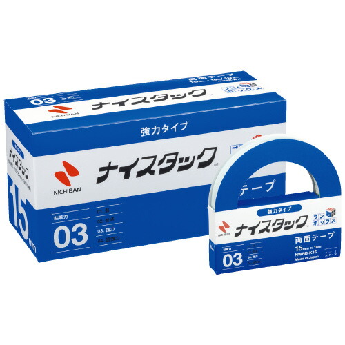 ニチバン ナイスタックブンボックス NWBB-K15 10巻入 4987167063528(10セット)