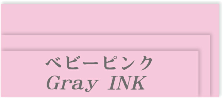 【送料無料・単価776円×70セット】テプラ・プロテープカートリッジカラーラベルソフトベビーピンク9mmSW9PHキングジム4971660762347(70セット)