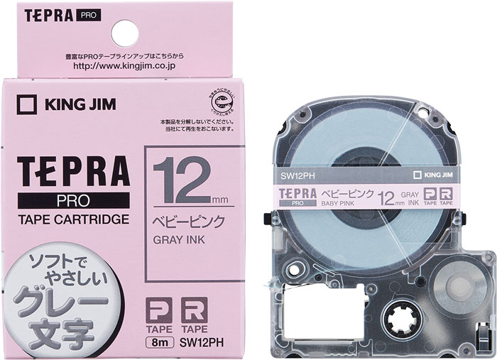 テプラ・プロ 磁気テープ薬莢 色合い付け札 ホンブルグ帽 もの言う花サクラ色 12粍 SW12PH 第一人者体育館 4971660762453（70仕掛ける）