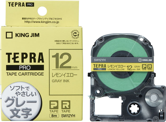 テプラ・プロ 磁気テープ薬莢 色合い付け札 ホンブルグ帽 檸檬黄色 12粍 SW12YH 第一人者体育館 4971660762460（70仕掛ける）