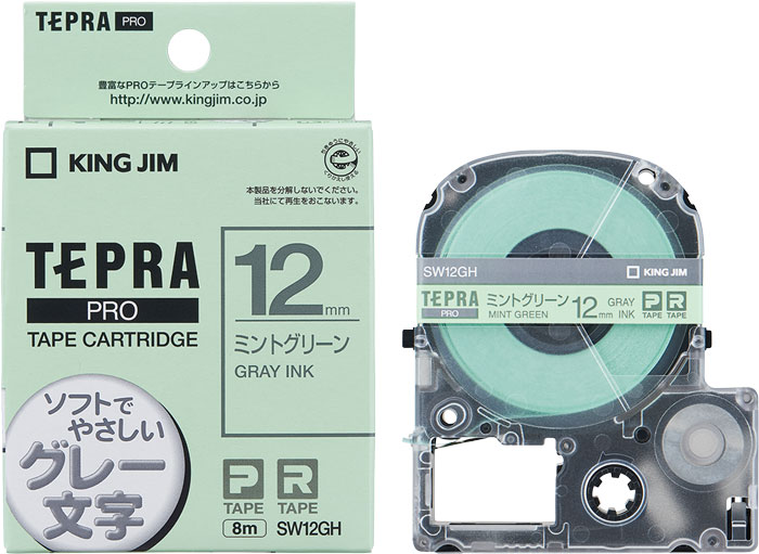 テプラ・プロ テープカートリッジ カラーラベル ソフト ミントグリーン 12mm SW12GH キングジム 4971660762477（120セット）