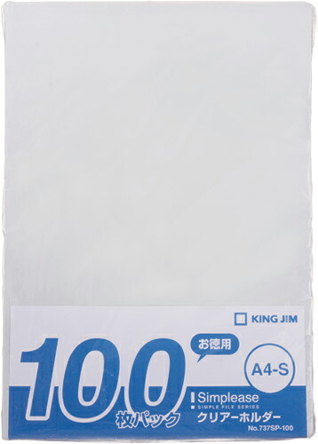 シンプリーズ せつ然たる保持者 A4タテ型 乳白 737SP-100ニユ(100枚入) 第一人者体育館 4971660024650（60書き割り）