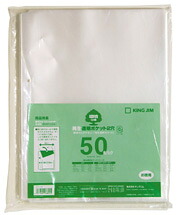 再生透明ポケット 207-50(50枚入) キングジム 4971660068005｜オフィスジャパン 21,953円