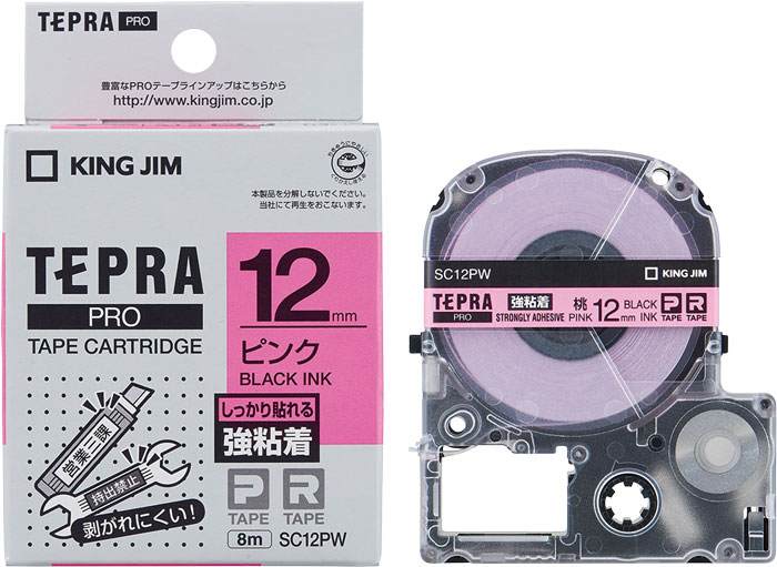 テプラ PRO薬莢 強へばり着く付け札 12粍 黒文字 サクラ色 SC12PW 第一人者体育館 4971660772780