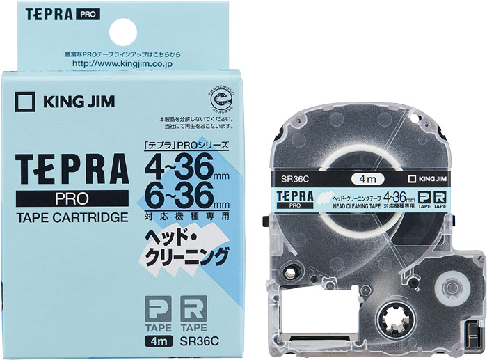 テプラ・プロ ヘッド・クリーニングテープ 4～36mmテープ幅対応 SR36C キングジム 4971660756896（80セット）