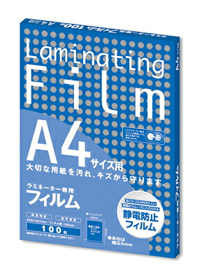 Asmix ラミネーター専用写真フィルム A4大きさ用 BH907(100枚入) アスカ 4522966179072（10仕掛ける）