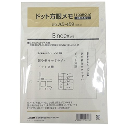 楽天市場】桜井 スター建築方眼紙 KA323 A3 50枚 4955888618204（10