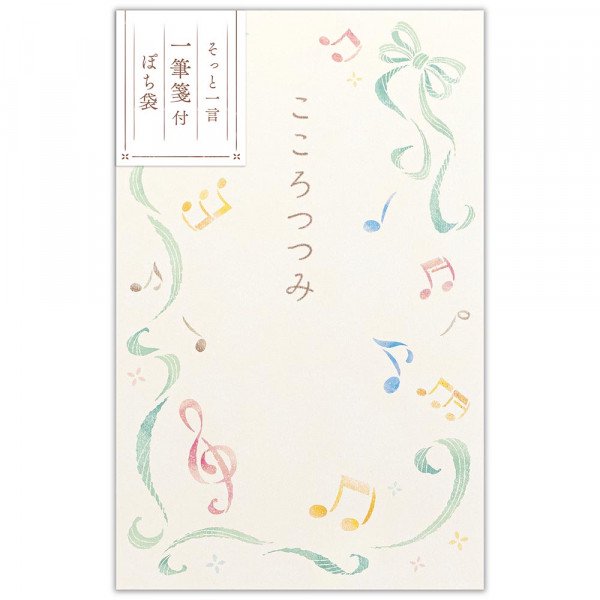 状ぶくろ 心伝うひと筆箋付 楽曲 5259003 エヌビー NB（10書き割り）