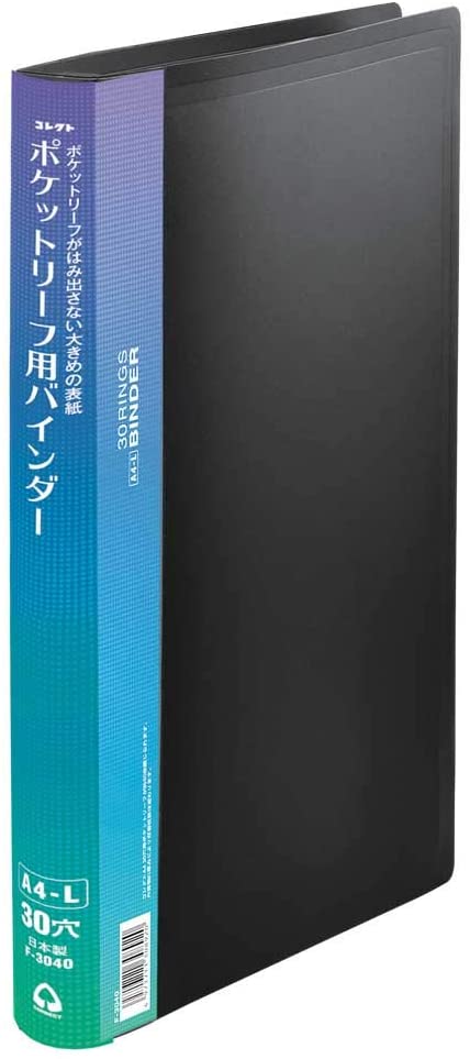 楽天市場】キングジム リングファイル 611 A4S 27mm 黄 4971660006670（10セット） : オフィスジャパン