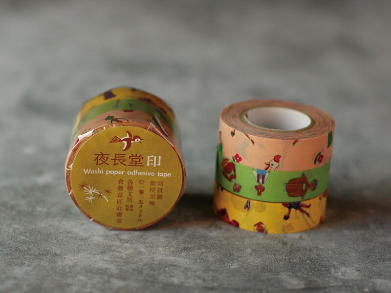 楽天市場】【SS限定P10倍】倉敷意匠計画室 恋文 マスキングテープ 3色