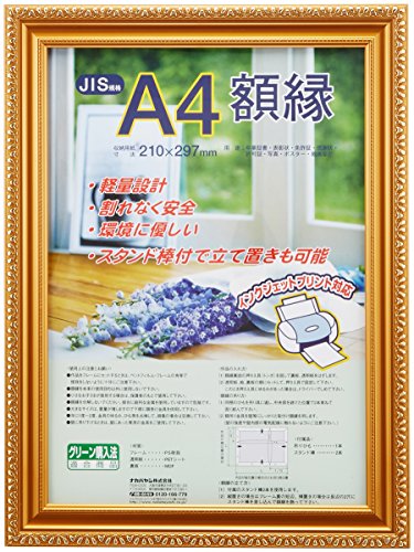 楽天市場】[単価1711円・60セット]ナカバヤシ 木製画用紙フレーム 8切