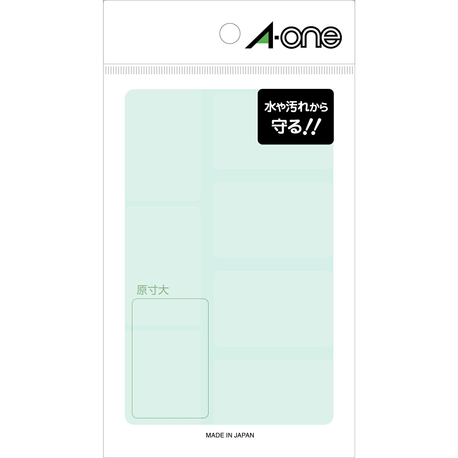 エーワン 澄み切った保護すること付け紙 06011用 8居敷き 08369（60仕掛ける） ラベル・ステッカー-文房具・事務用品