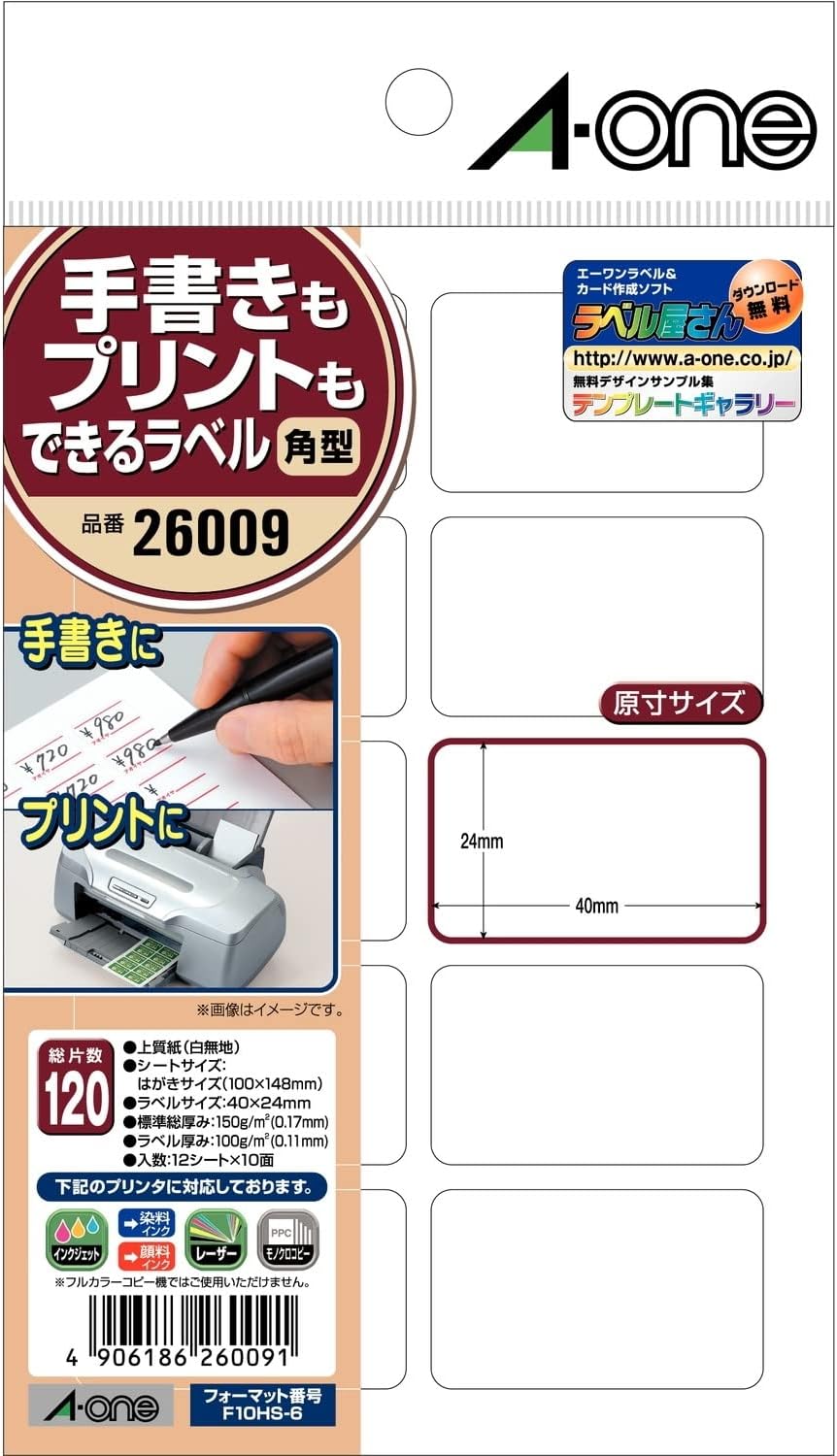 エーワン 手描きも刷り上げるもできる下げ札 角型10面 12居敷き 26009（70仕掛ける）