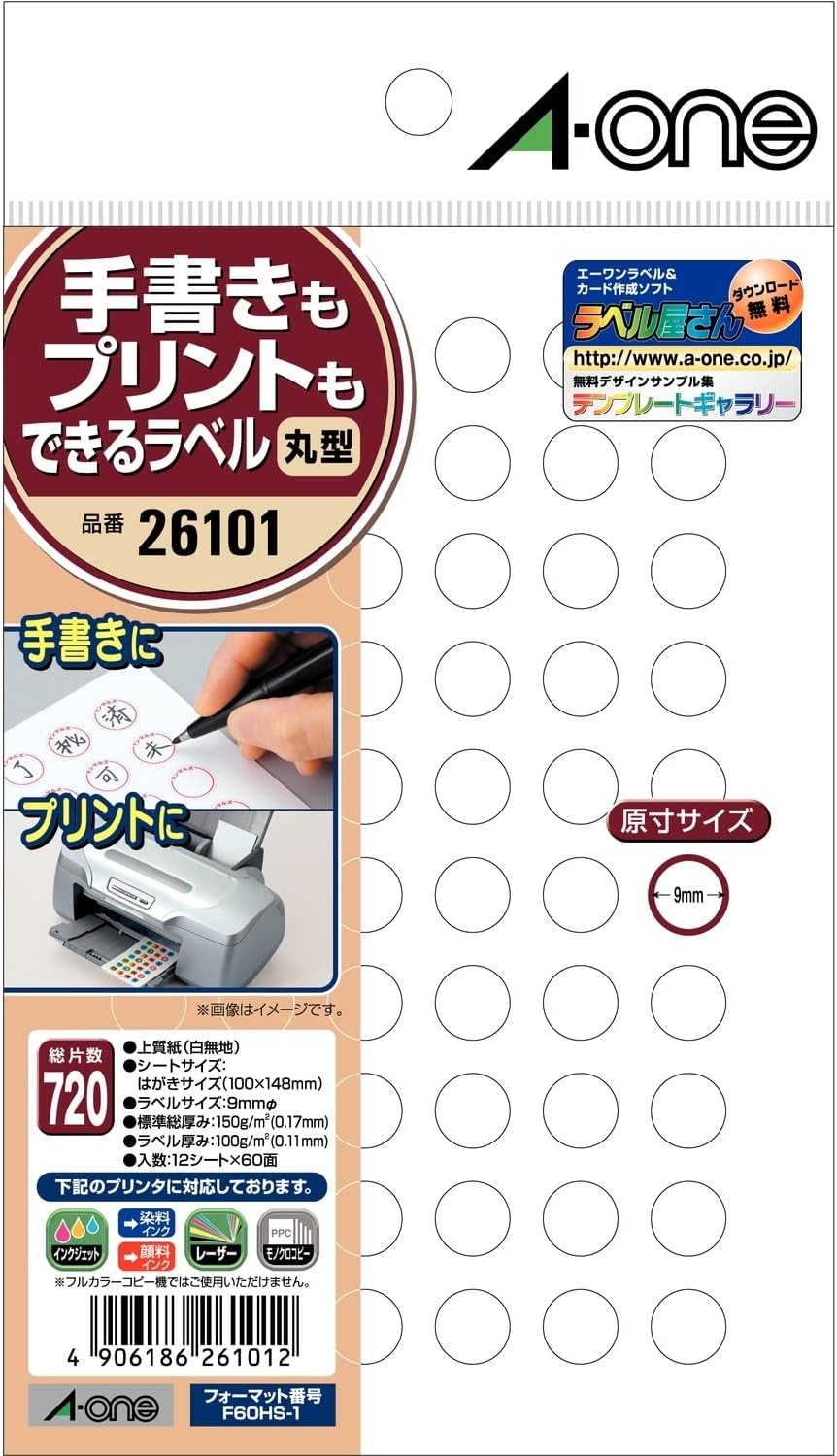 エーワン 手描きも刷り上げるもできる付け札 丸型60面 9粍 12腰かけ 26101