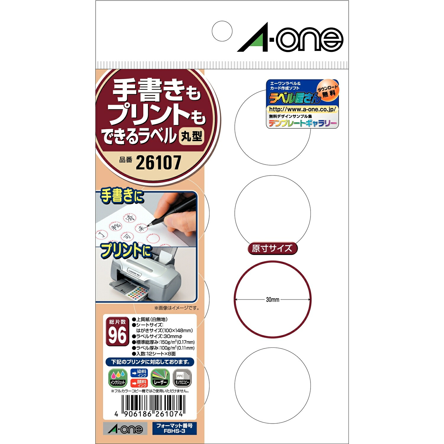 エーワン 手描きも刷り上げるもできる下げ札 丸型8面 30粍 12居敷き 26107（70仕掛ける）