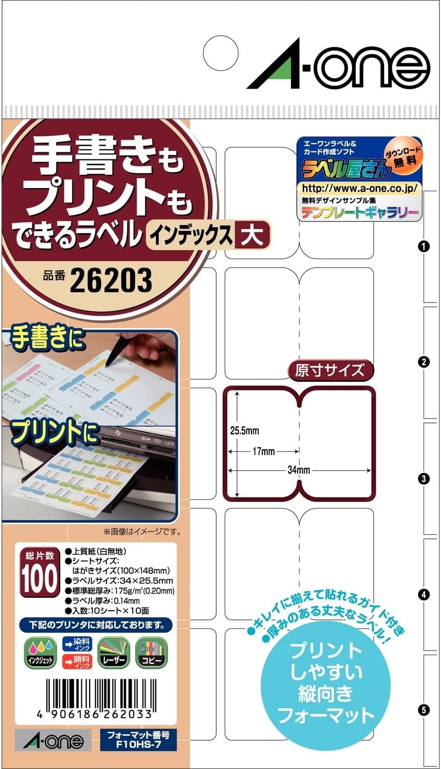 エーワン 手描きも刷り上げるもできる下げ札 見出し 大 10居敷き 26203（70仕掛ける）