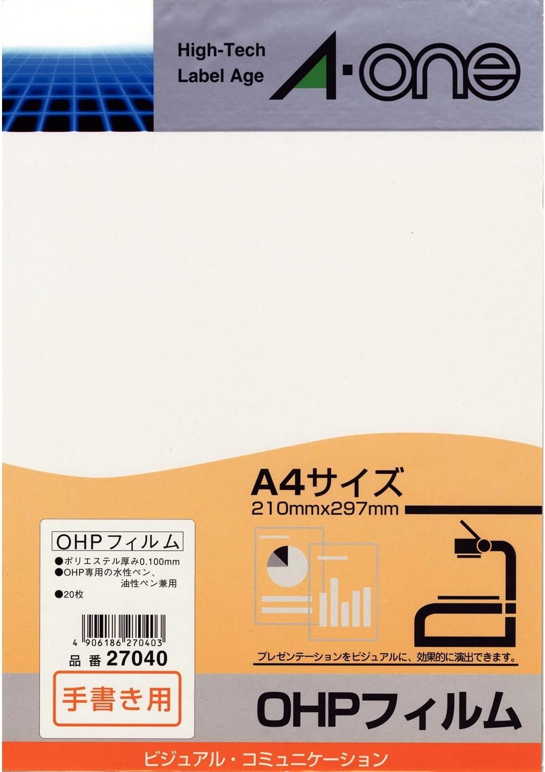 エーワン OHPフィルム 手書き用 ノーカット 20枚 27040