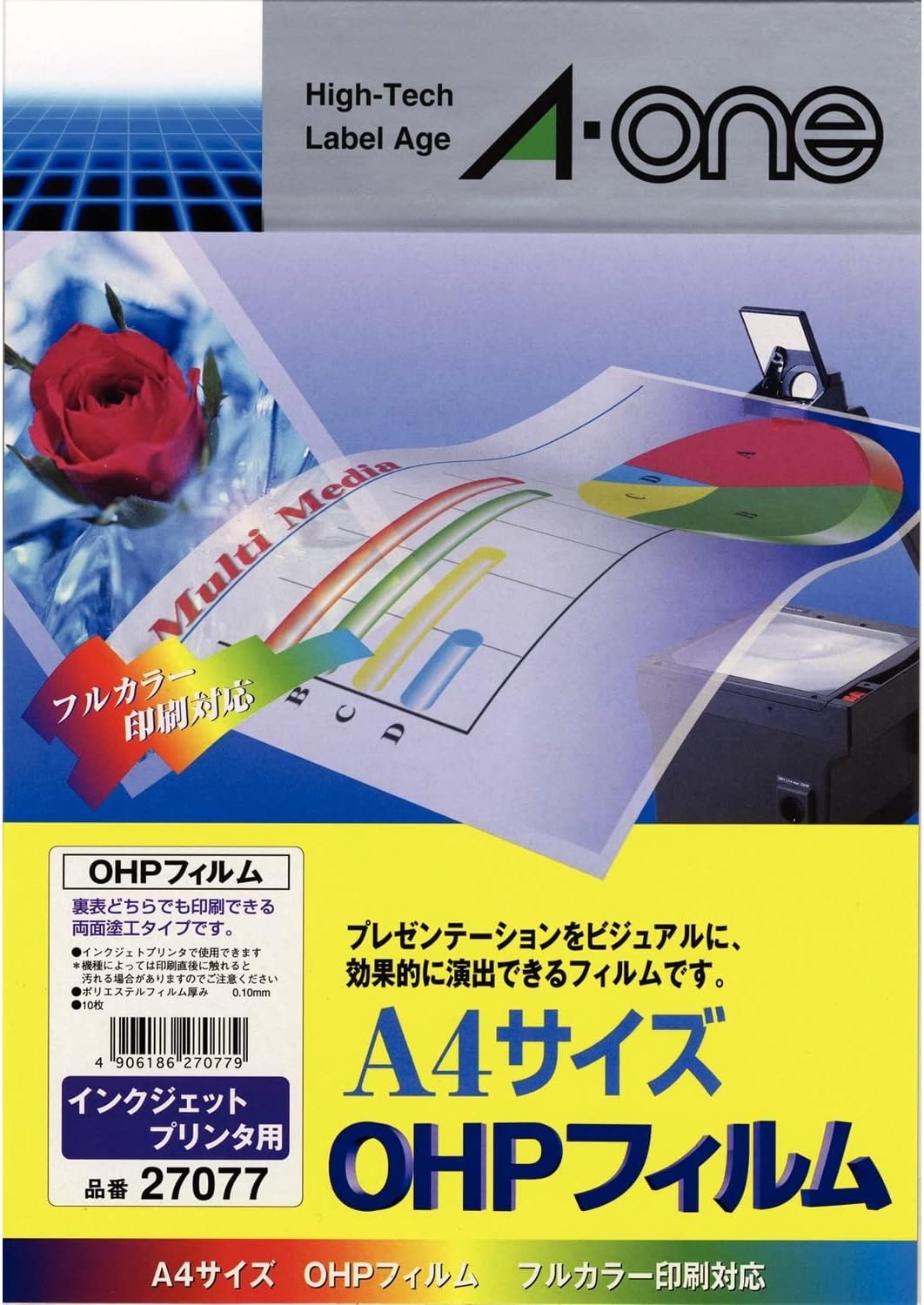 OHP写真フィルム インクジェット印刷者用A4判 ノーカット 10枚 スリーエムジャパン 4906186270779（20仕掛ける）