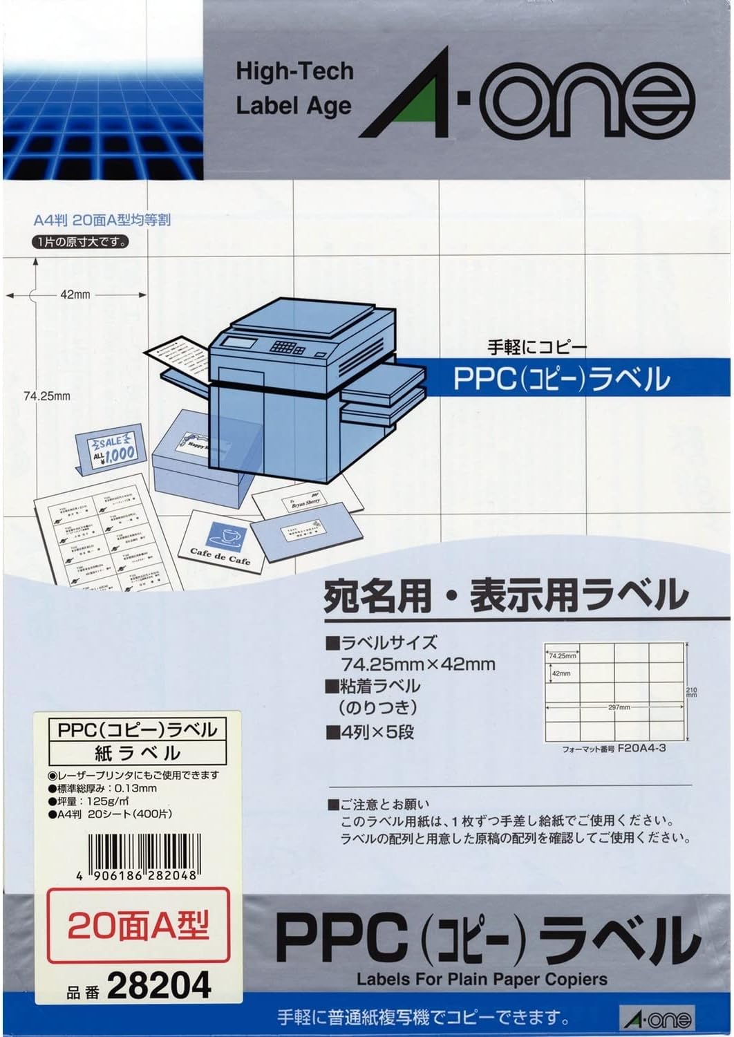 エーワン 物真似 付け札 20面 20枚 28204