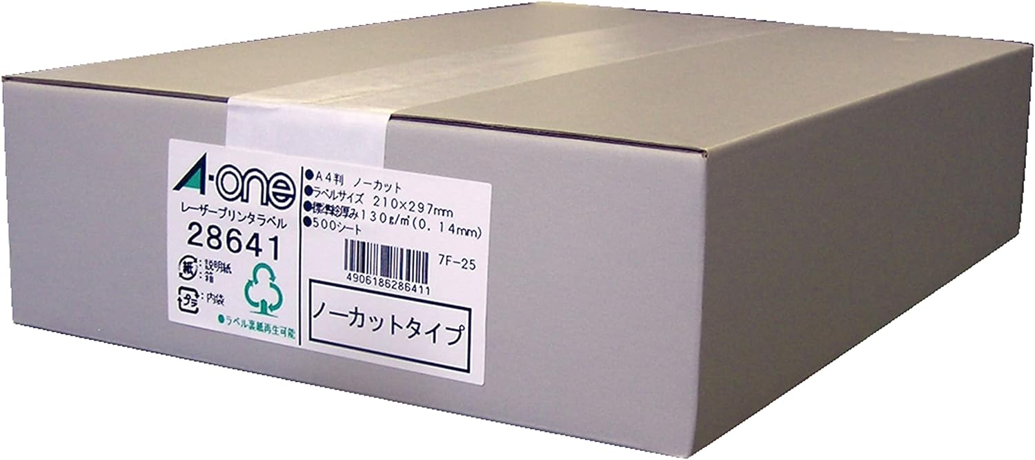 28641A4 エーワン 付け紙消印 ノーカット 500枚 28641（10書き割り）