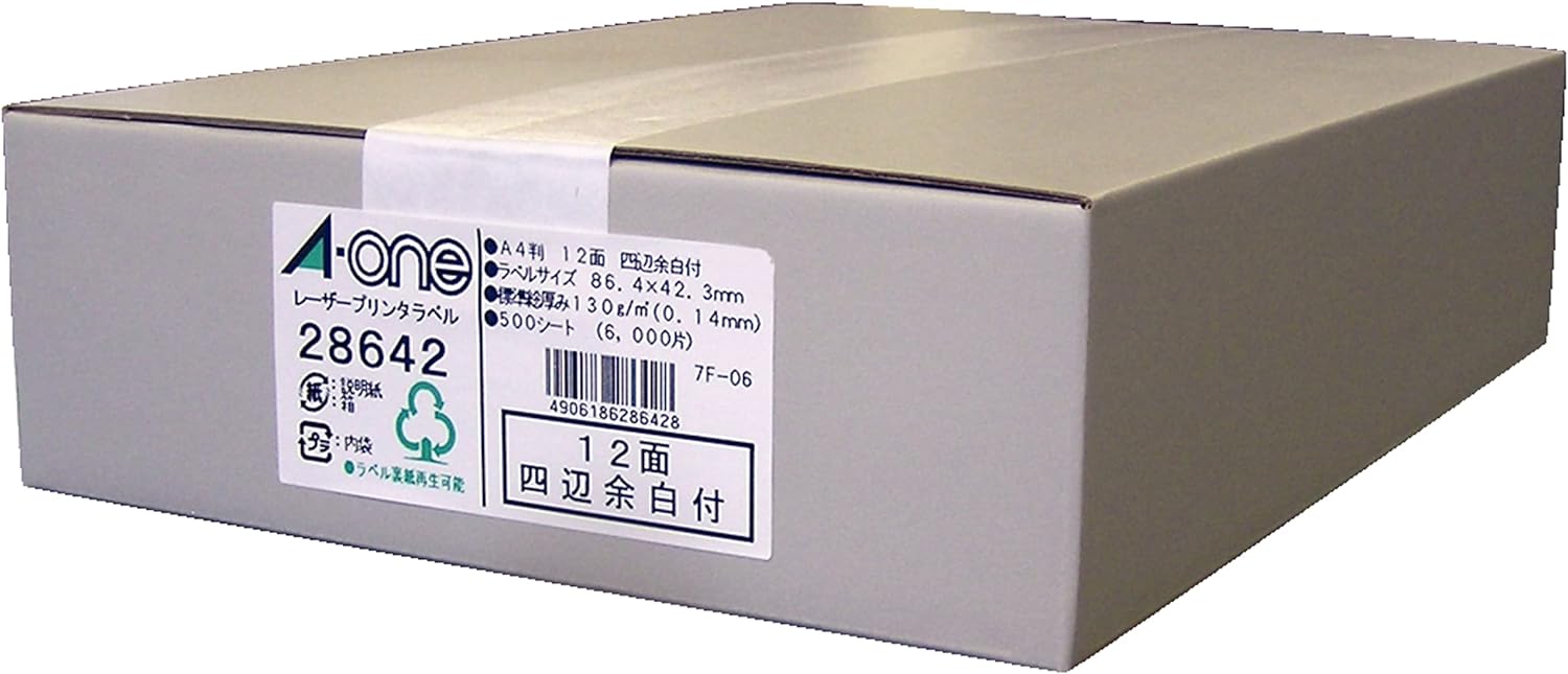 28642A4 エーワン 付け紙消印 レーザ 12面 500枚 28642（10書き割り）
