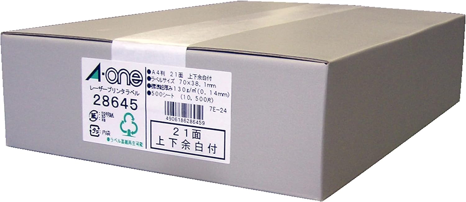 28645A4 エーワン 付け紙消印 レーザ 21面 500枚 28645（10書き割り）
