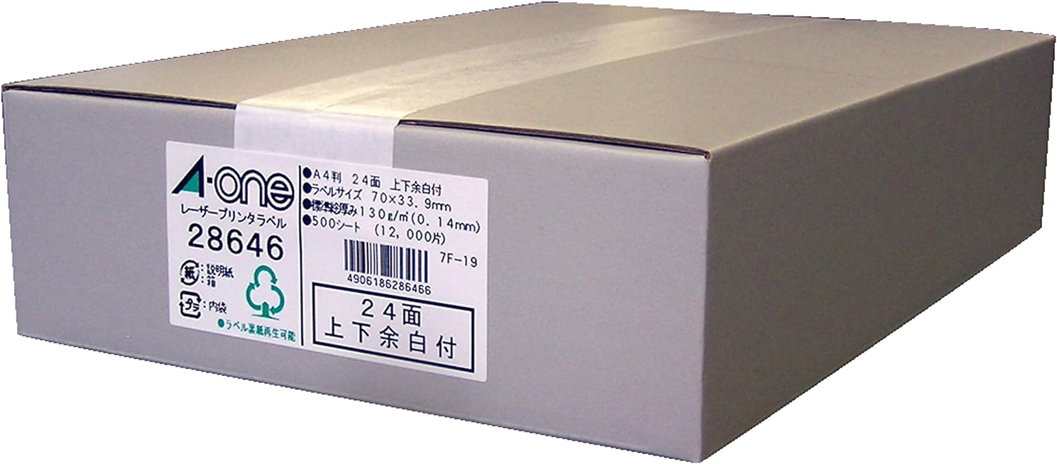 28646A4 エーワン 付け紙消印 レーザ 24面 500枚 28646（10書き割り）
