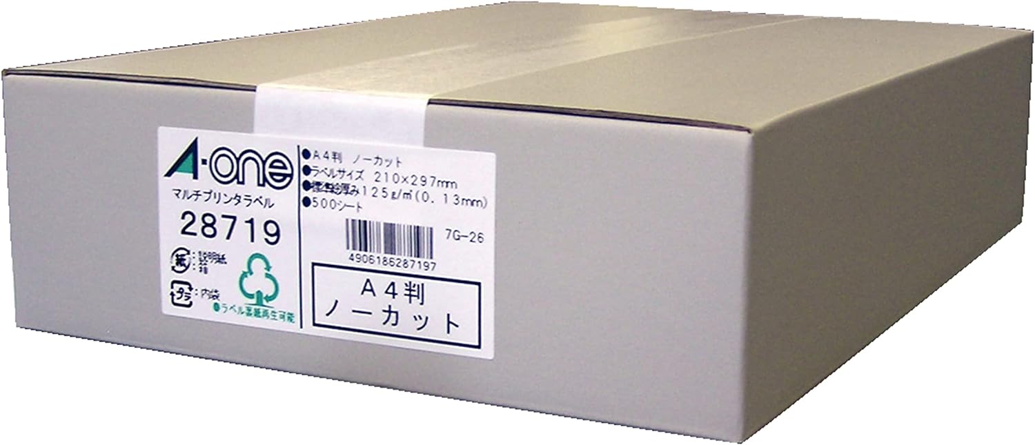 エーワン 付け紙消印 ノーカット 500枚 28719（10書き割り）