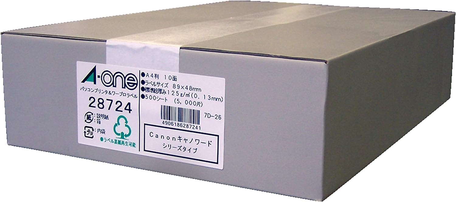エーワン マイコン＆ワープロ 付け紙 消印 印刷人兼用 10面 500枚 28724（10書き割り）