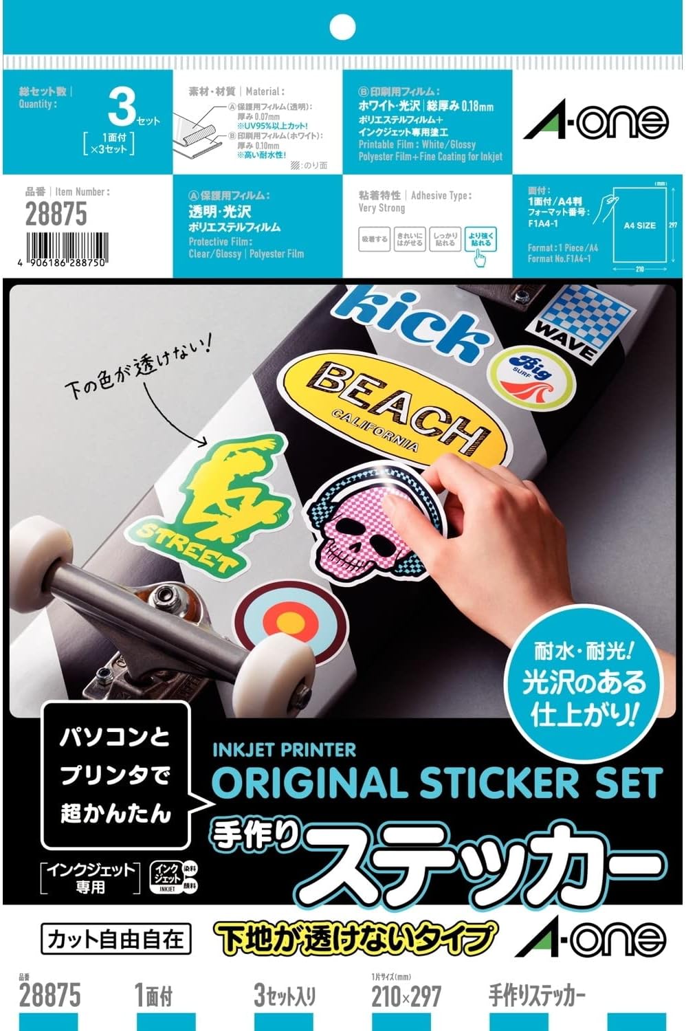 エーワン 手作りステッカー 根拠が透けない 3仕掛ける 28875（60仕掛ける）