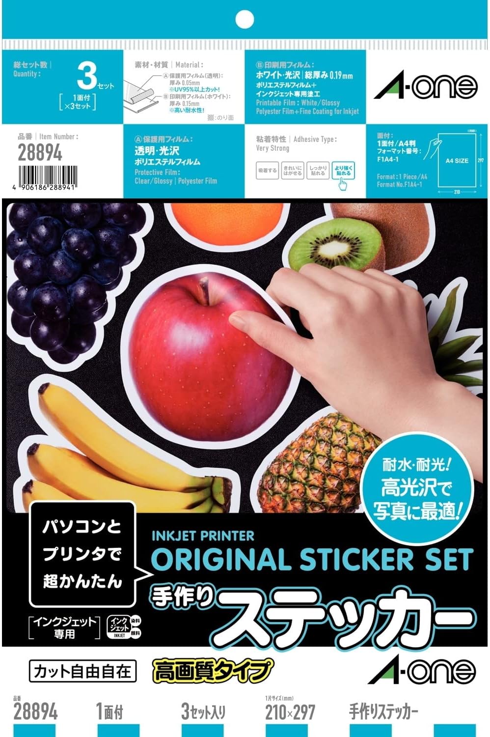 楽天市場】エーワン 手作り ステッカー 自作 インクジェット 下地が