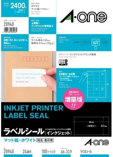 エーワン ラベルシール インクジェット 24面 100枚 28948