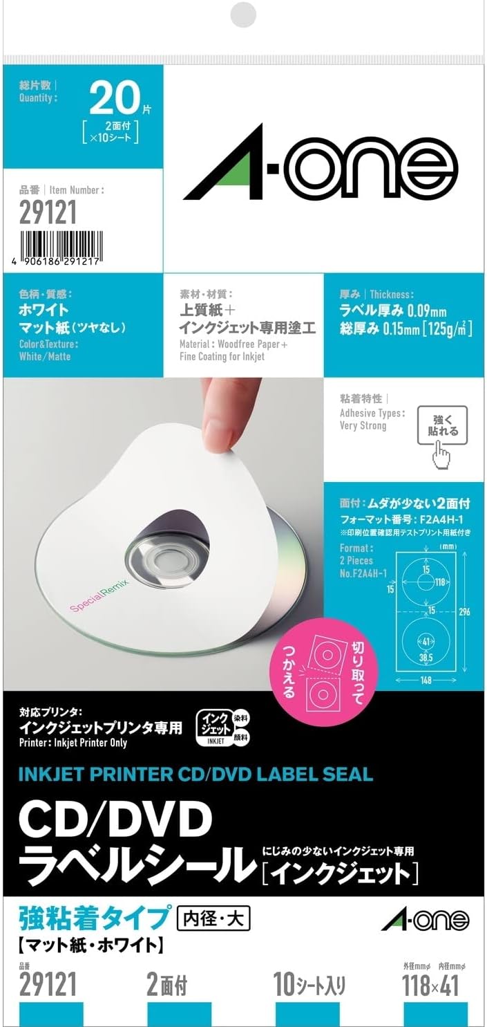 エーワン ＣＤ/ＤＶＤ付け紙 29121 引っ敷き/2面 10枚 4906186291217（120書き割り）