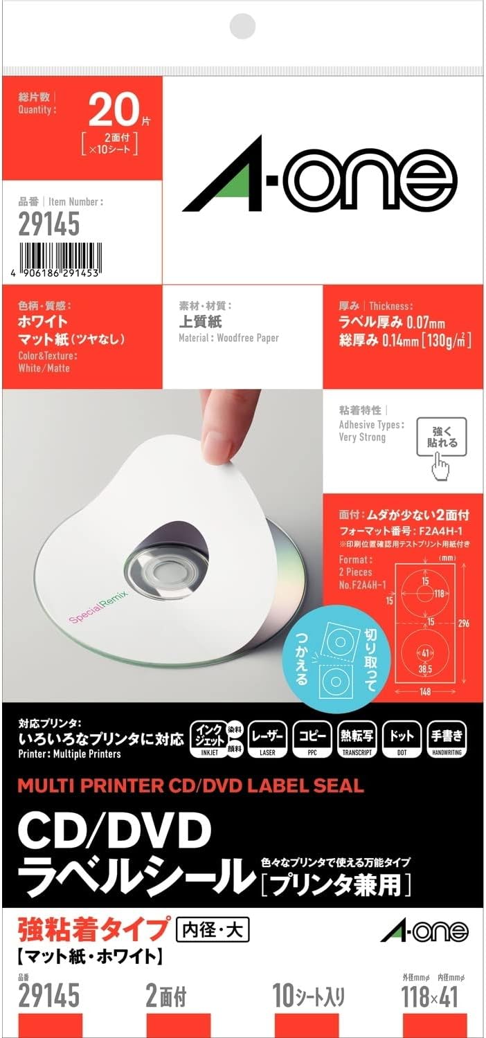 エーワン ＣＤ／ＤＶＤ付け紙消印 口径大 10枚 29145（160書き割り）