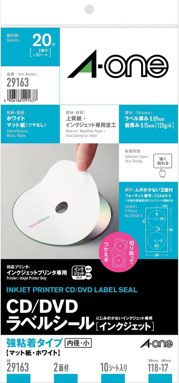 ＣＤ/ＤＶＤ付け札判子［インクジェット］ 強へばり着く手合い 引っ敷き紙・白いことA4判うつり変わり 2面 口径小手合い 10腰かけ(20枚) スリーエムジャパン 4906186291637 4906186291637（120仕掛ける）