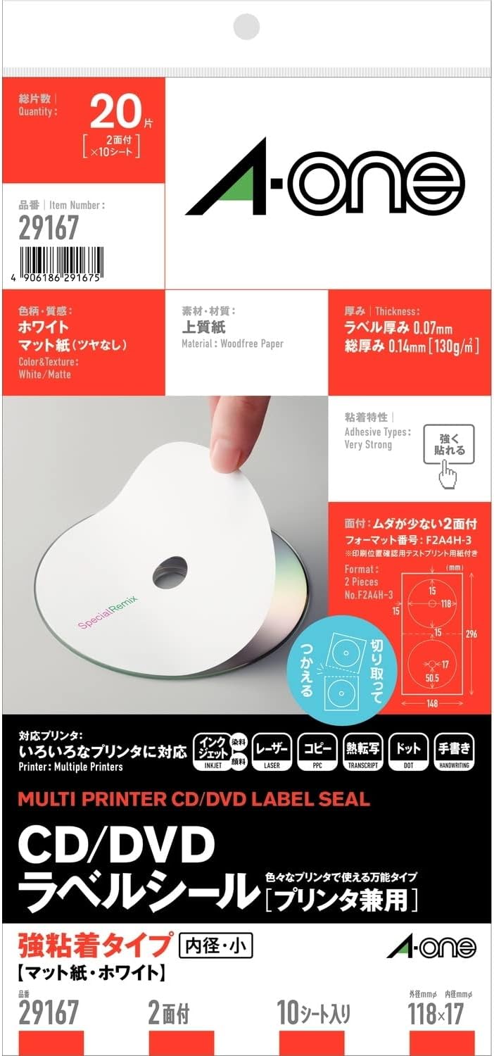 ＣＤ/ＤＶＤ付け紙消印［印刷人兼用］ 強ねばり着く手合い 引っ敷き紙・白いことA4判うつり変わり 2面 口径小手合い 10腰掛け(20枚) スリーエムジャパン 4906186291675（160書き割り）