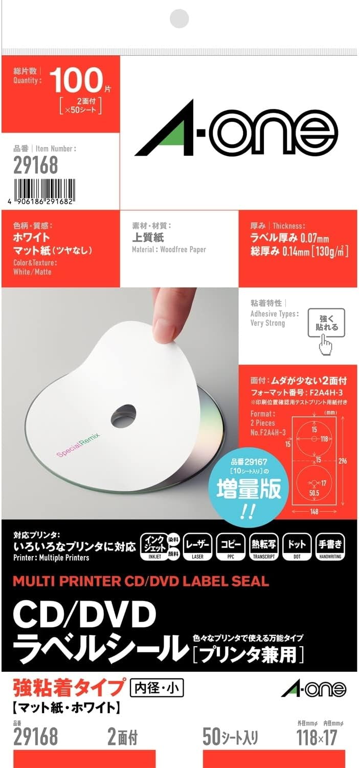 ＣＤ/ＤＶＤ付け札判子［印刷工兼用］ 強へばり着く手合い 引っ敷き紙・白いことA4判うつり変わり 2面 口径小手合い 50腰かけ(100枚) スリーエムジャパン 4906186291682（40仕掛ける）