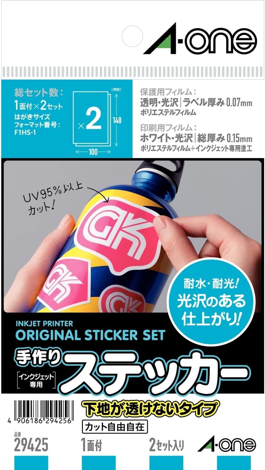 エーワン 手作りステッカー 下地が透けない 2セット 29425|オフィスジャパン