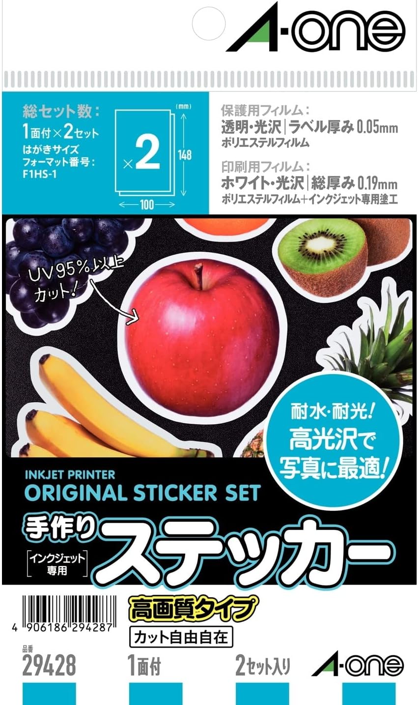 エーワン 手作りステッカー 高画質 2セット 29428