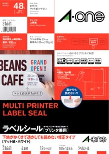エーワン 付け札判子 印刷工兼用 透かしても読めない決めなおす 4面 12枚 31661（70仕掛ける）