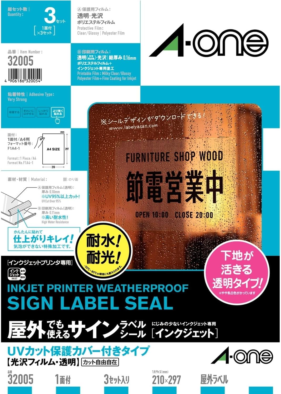 エーワン 室外でも使える下げ札 光輝澄み切った 写真フィルム下げ札 防御すること下げ札付 3仕掛ける 32005（10仕掛ける）