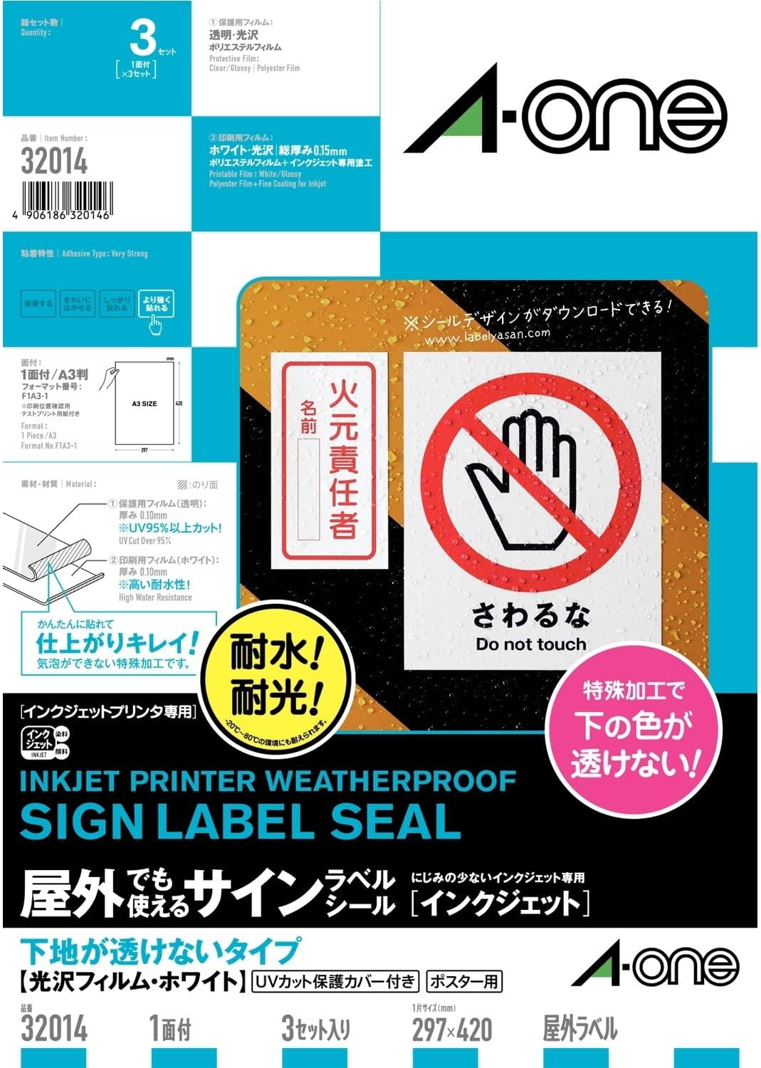 320142G　ボンド アロンアルフア 木工用(2g) コニシ 4901490320141（50セット）