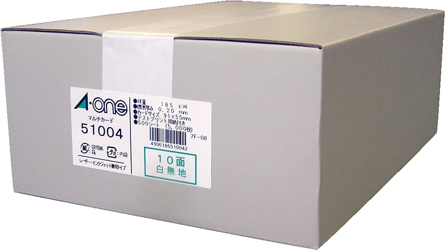 51004ｼﾛﾑｼﾞ マルチカード 各種プリンタ兼用紙 白無地A4判 10面 名刺サイズ 500シート(5,000枚) スリーエムジャパン 4906186510042（10セット）