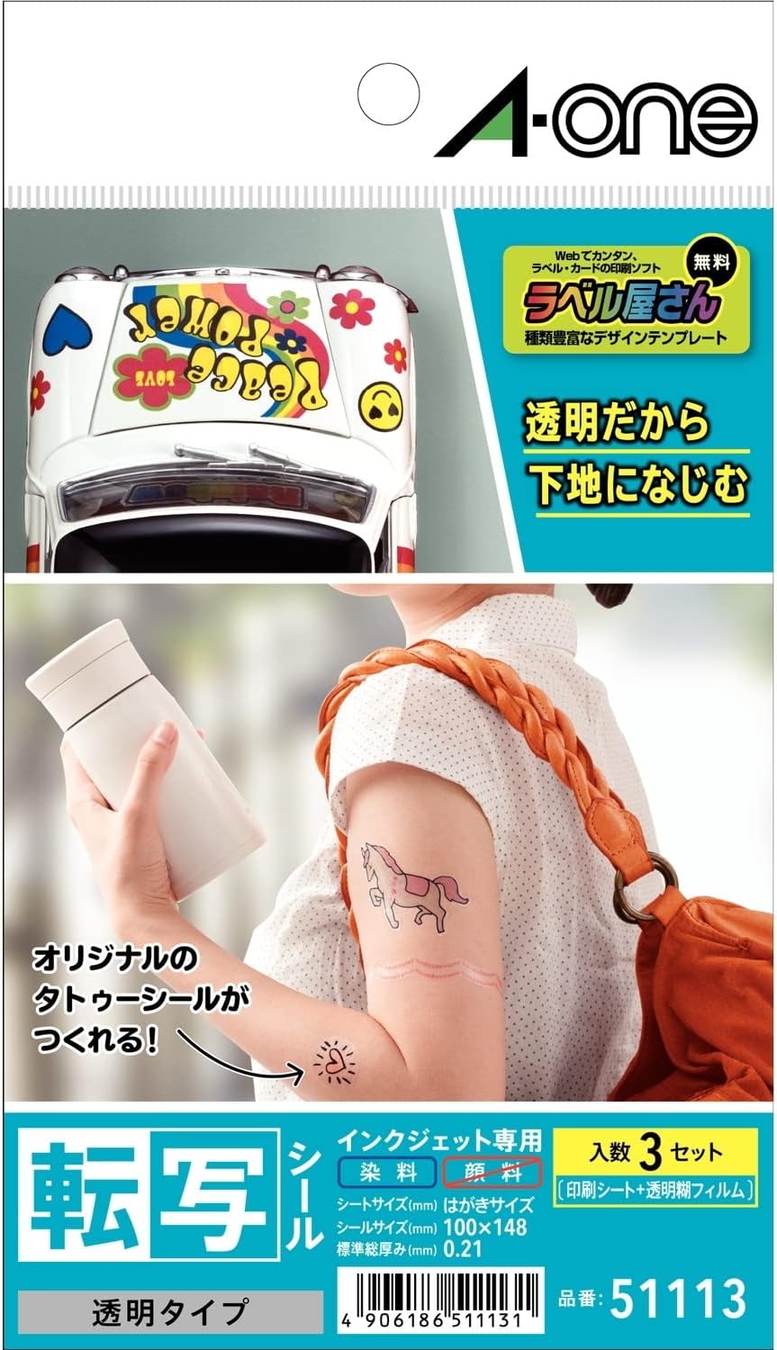 エーワン 転写 タトゥーシール 透明 3シート 51113（20セット）｜オフィスジャパン