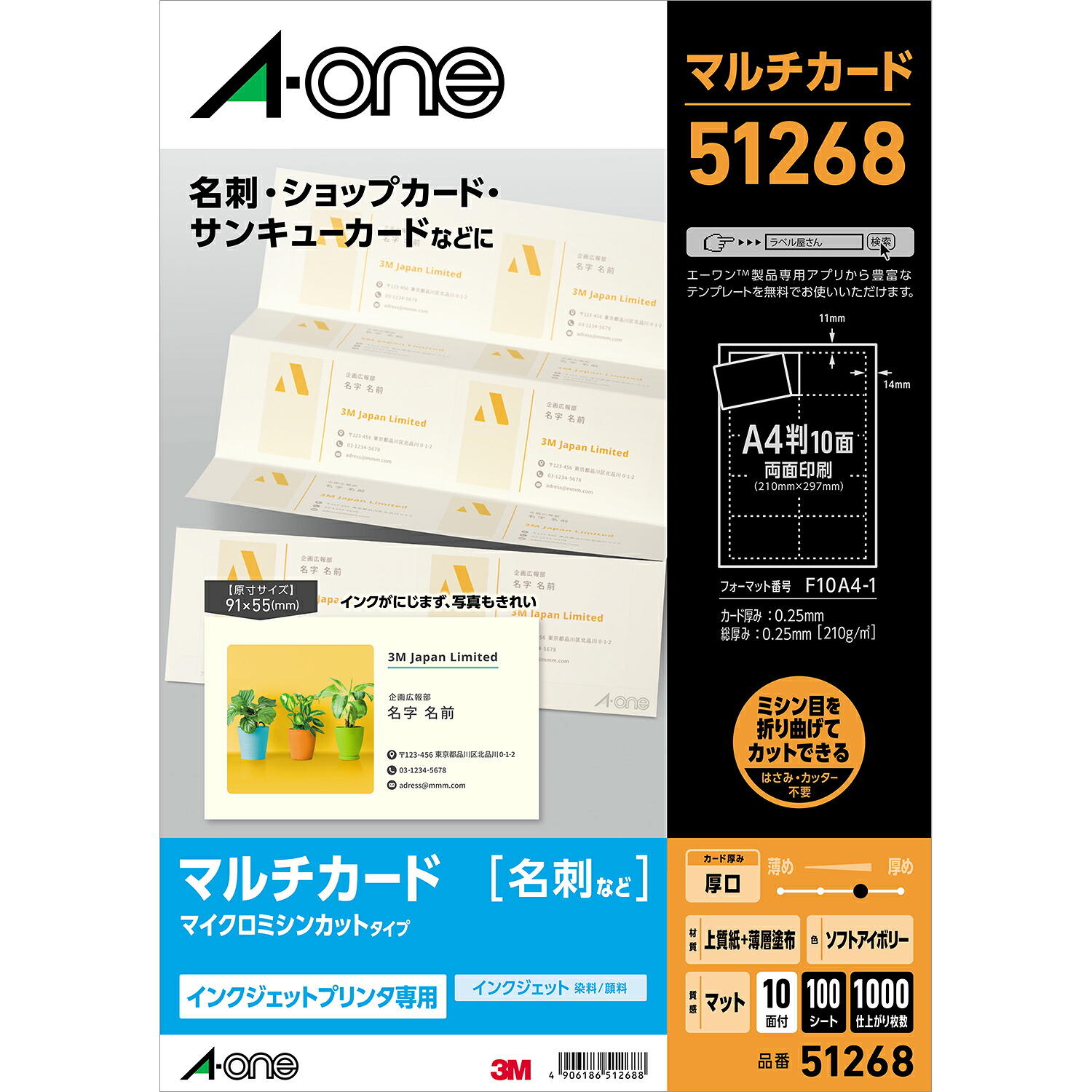 リコー RICOH SP 膜鳴楽器社会的単位 6400 512684 リコー 4961311890260（10仕掛ける）